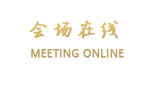 东莞京九商务酒店